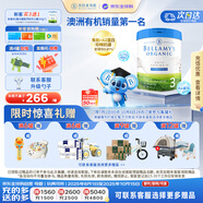 貝拉米（Bellamy's）白金版3段幼兒奶粉800g 12~24月 有機(jī)A2蛋白 澳洲原裝進(jìn)口