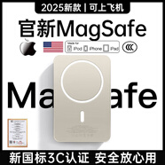 Zokd【國家3C認(rèn)證】MagSafe磁吸充電寶適配蘋果17Apple移動(dòng)電源20W超級(jí)快充大容量超薄小巧便攜無線 【30000M】鈦金色 【所有手機(jī)通用】可上飛機(jī)·20W雙向快充