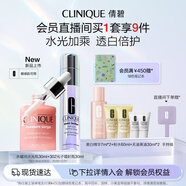 倩碧[陳都靈推薦]美白淡斑套裝 敏感肌 生日禮物送女友 效期26年12月