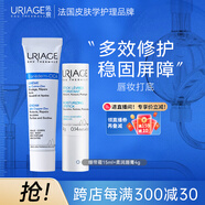 B5繃帶面霜15ml+柔潤唇膏4g(白)保濕滋潤修護 十一國慶中秋節(jié)禮物