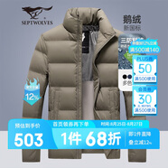 七匹狼羽絨服男冬季科技三防鴨絨外套保暖面包服城市輕戶(hù)外夾克防寒衣服
