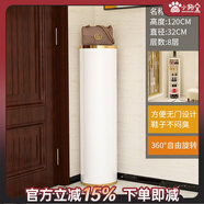 小狗窩 旋轉鞋柜門口家用簡約時尚創(chuàng)意一體柜入戶輕奢鞋架收納帶消毒 輕奢金邊 32直徑120CM高 8層