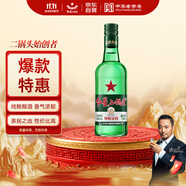 紅星二鍋頭 大二 清香型白酒 43度 750ml 單瓶裝 純糧口糧酒