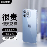 億色（ESR）適用于蘋果13手機殼iPhone14ProMax透明玻璃12保護套11Pro新款X防摔XS感Mini小眾Plus女款潮殼XR 全透明5S鉆級玻璃防爆防摔久用不黃 iPhone_14_Pr