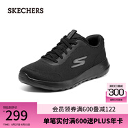 斯凱奇（Skechers）男鞋運動(dòng)跑步緩震輕便鞋厚底鞋216281 全黑色/BBK 43