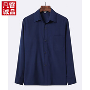 凡客誠品（VANCL）【雷軍同款】中老年男士長袖襯衫春夏薄款休閑寬松爺爺襯衫老人長 藏藍色 M 39_【90-115斤】