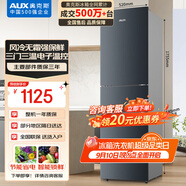 奧克斯風(fēng)冷無霜218升二級能效三門冰箱家用宿舍租房辦公室節(jié)能省電低噪冷凍冷藏微冷三用BCD-218WN