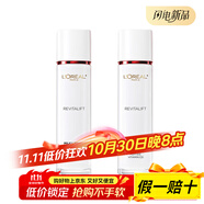 歐萊雅（LOREAL）復(fù)顏視黃醇精粹清乳爽膚水 保濕緊致修護 175ml*2