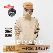 美洋（MEIYANG）塵旅外套 英倫戰(zhàn)壕 新雪麗絎棉保暖抗靜電上衣酷颯百搭秋季新款 卡其色 XL