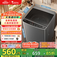 小天鵝（LittleSwan）波輪洗衣機全自動 6.8公斤迷你小型 健康免清洗 品質電機 宿舍租房神器 不銹鋼內(nèi)桶 TB68V728E