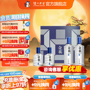 瀘州老窖【中秋送禮】濃香型白酒 瀘州白瓶酒 52度 500mL 2瓶 42度小酒禮盒