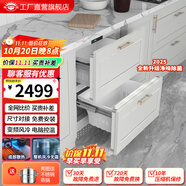 尊貴（ZUNGUI）68L 廚房嵌入式臥式冰箱家用變頻風(fēng)冷54厘米超薄零嵌底部散熱臺(tái)下內(nèi)嵌抽屜式隱藏矮小全冷凍冰柜 68升單臺(tái)