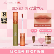 3CE絲絨唇釉臟南瓜色Spiced Chill口紅MUUT限定唇膏生日禮物中秋