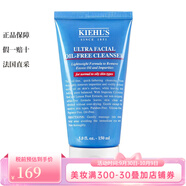 科顏氏 潔面/磨砂膏 高保濕清爽潔面乳 150ml
