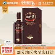 叢臺(tái)【中秋送禮】窖齡原漿15濃香型白酒整箱38度480ml 商務(wù)宴請(qǐng) 38度 480mL 1瓶 【單瓶】京倉(cāng)發(fā)貨