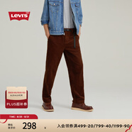 Levi's李維斯男士寬松直筒美式復古時(shí)尚松弛潮流燈芯絨休閑長(cháng)褲 深咖色 M