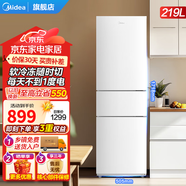 美的（Midea）白色雙開門兩門小戶型客廳家用電冰箱租房宿舍低音節(jié)能低噪可冷藏冷凍速凍不占地 【三門】MR-230TE