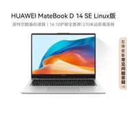 華為MateBook D 14 SE Linux版 國家補貼20% 輕薄筆記本電腦12代酷睿處理器i5 16G 512G皓月銀