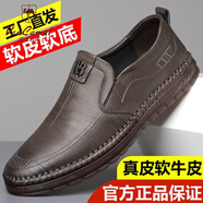 西域駱駝（VANCAMEL）皮鞋男春秋新款休閑鞋真皮男士皮鞋軟牛皮透氣商務(wù)男鞋豆豆鞋子男 1688卡其 38