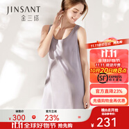 金三塔睡裙真絲睡衣女桑蠶絲真絲簡約減齡氣質(zhì)基礎(chǔ)背心裙 高級灰 L