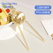 馬博士?jì)和曜覲PSU訓練筷2-3-6歲寶寶虎口輔助學(xué)習筷兒童餐具 納米色