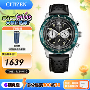 西鐵城（CITIZEN） 手表Future Force光動(dòng)能手表男士表FF系列時(shí)尚休閑情人節(jié)禮物 CA4558-16E