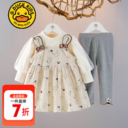 G.DUCKKIDS小黃鴨童裝女童套裝春秋洋氣嬰兒衣服6-12個(gè)月兒童裙子女寶寶春裝 杏色HA091 90 建議1~2歲【 80-90cm】cm