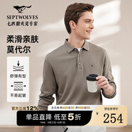 七匹狼長袖T恤秋季新品翻領(lǐng)體恤衫莫代爾棉斜紋提花POLO男裝上衣 705(杏色) 3XL 185/100A