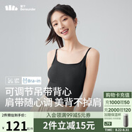 蕉下（beneunder）內衣女吊帶背心帶胸墊美背文胸一體內搭打底可外穿上衣  春夏季