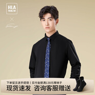 海瀾之家（HLA）正裝長(cháng)袖襯衫男裝24春秋季新款純色襯衣輕商務(wù)紳士上衣服男士襯衫 黑色41 43 /180推薦86~92kg