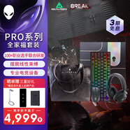 外星人（Alienware）PRO系列限定禮盒（PRO鼠標(biāo)+鍵盤+耳機(jī)+定制單肩包）無線鍵鼠耳機(jī)套裝藍(lán)牙熱插拔客制化鍵鼠套裝 黑
