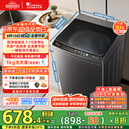 小天鵝（LittleSwan）波輪洗衣機(jī)全自動(dòng) 10公斤 抗菌除螨 超凈洗強(qiáng)去污【TB10V27T】家電國(guó)家補(bǔ)貼20% 一級(jí)能效 以舊換新