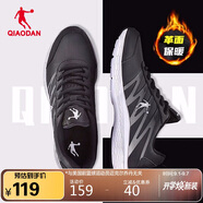喬丹QIAODAN運(yùn)動(dòng)鞋男鞋革面防潑水跑步鞋子舒適輕便跑鞋男
