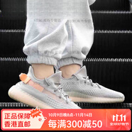阿迪達斯 （adidas）Yeezy 350 V2 灰橙 鏤空 歐洲限定 椰子 EG7492 EG7492 36