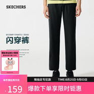 斯凱奇（Skechers）情侶裝七夕禮物閃穿褲男長(zhǎng)褲夏時(shí)尚速干直筒九分褲休閑褲P225M239