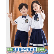 芯時(shí)代團(tuán)體服幼兒園園服小學(xué)生校服夏裝英倫學(xué)院風(fēng)班服畢業(yè)照服裝 男童套裝（領(lǐng)口五角星款） 120 建議身高110cm左右