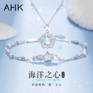 AHK原創(chuàng)海洋之星銀項鏈女生2025新款手鏈套裝情人節(jié)生日禮物女友老婆 【原創(chuàng)設(shè)計】海洋之星套裝
