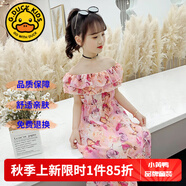 G.DUCKKIDS童裝女童連衣裙夏季薄款透氣A字裙兒童裙子夏天波點(diǎn)顯瘦長(cháng)裙大童 2025蝴蝶波西米亞akcmemm 160 尺碼13~14歲【150-160cm】