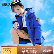 雪中飛（SNOWFLYING）雪中飛兒童羽絨服洋氣男童中大童工裝女童中長款保暖羽絨服 藍色 170