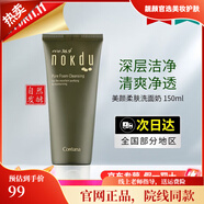高麗雅娜（Coreana）【旗艦正品】綠豆套裝洗面奶防曬霜面膜精華水乳眼霜 美顏柔膚洗面奶