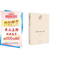 電影·敘事·修辭