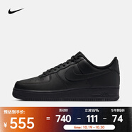 耐克（NIKE）Air Force 1 07男鞋空軍一號(hào)板鞋經(jīng)典復(fù)古耐磨Air運(yùn)動(dòng)休閑鞋 CW2288-001 46