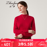 兆君秋冬季新款半高領(lǐng)長袖羊絨衫女裝保暖百搭打底紅色針織毛衣 大紅色 M
