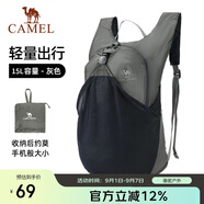 駱駝（CAMEL）戶(hù)外運(yùn)動(dòng)雙肩包騎行背包輕便可折疊跑步皮膚包男女登山旅游包