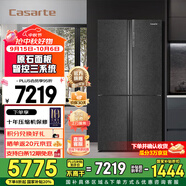 卡薩帝（Casarte）635升原石系列大容量十字對開(kāi)門(mén)家用電冰箱一級能效節能變頻智控三系統26檔變溫 【國家補貼20%】 BCD-635WVPAU1