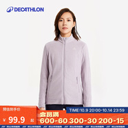 迪卡儂（DECATHLON）保暖戶外抓絨衣外套男女運動寬松秋搖粒絨外套沖鋒衣內(nèi)膽 女款-全拉鏈-紫羅蘭 2XL