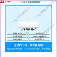 小米（MI）wifi放大器2代 家用擴大器網(wǎng)絡(luò )增強穿墻無(wú)線(xiàn)路由器信號中繼器  30 小米路由器4C現貨速發(fā)