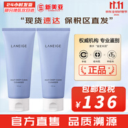蘭芝（LANEIGE）洗面奶男女士氨基酸潔面乳多效凈膚潔顏膏學生豐盈泡沫深層清潔 蘭芝多效潔面*2支 150ml