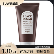 京營甄選【官方店】韓國Skin Food潔面乳 思親膚黑糖洗面奶 黑糖磨砂洗面 180g 新包裝