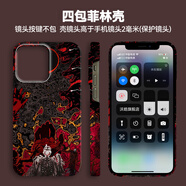 鮮程可暗黑風(fēng)骷髏適用于蘋(píng)果16e手機殼14pro創(chuàng  )意iPhone13個(gè)性1512磨砂華為mate60pro/P70菲林殼全包防摔 四包菲林殼-磨砂 不包按鍵 iPhone16plus